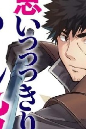 Sampul Ossan Isekai de Saikyou ni Naru