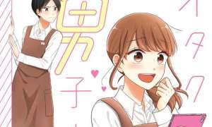 Komik Otaku Onna to Danshi Kosei Sub Indo