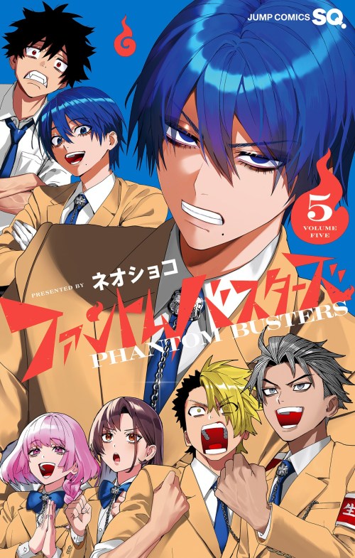 Phantom Busters