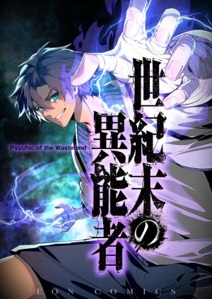 Baca Komik Physics Of The Wasteland
