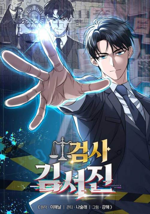 Komik Prosecutor Kim Seojin Bahasa Indonesia - Baca Online Gratis