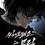 Komik Psychopath in Murim