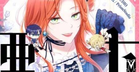 Punishment for a Villainess