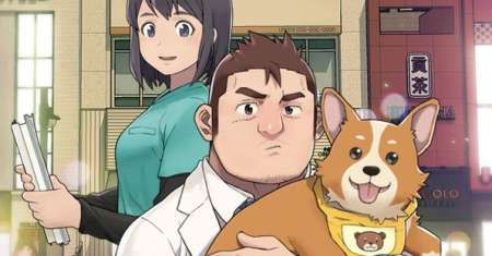 Rainbow Bridge Watchman