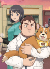 Rainbow Bridge Watchman