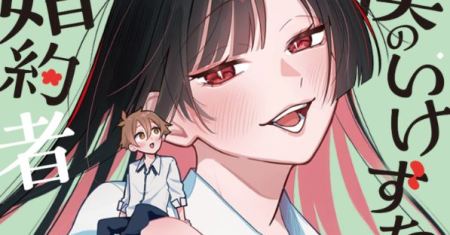 Komik Boku no Ikezu na Konyakusha