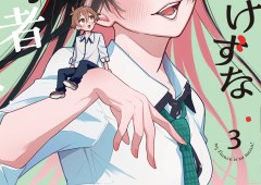 Boku no Ikezu na Konyakusha