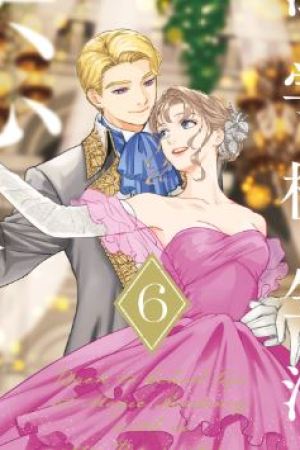 Sampul Re-Living My Life with a Boyfriend Who Doesn’t Remember Me