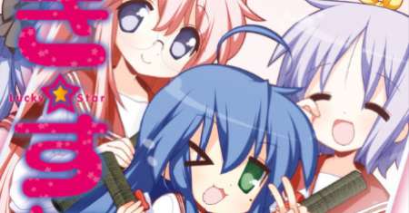Lucky☆Star