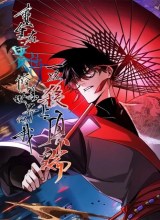 Reborn in a Cyber-Cultivation World: I Fight My Way to the Top