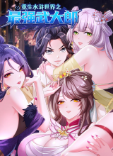 Reborn in the Water Margin World as the Strongest Wu Dalang