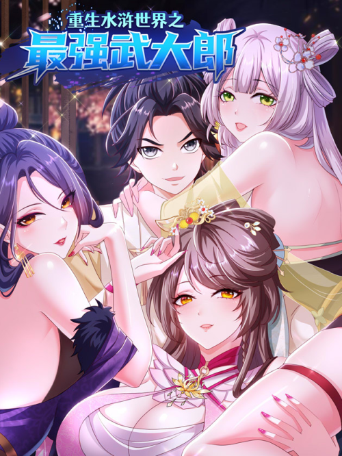 Baca Komik Reborn in the Water Margin World as the Strongest Wu Dalang