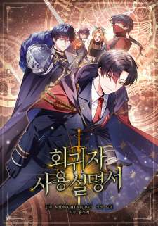 Baca Komik Regressor Instruction Manual