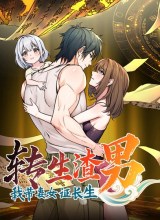 Reincarnated as a Scumbag I Use My Wife and Daughter to Prove Immortality