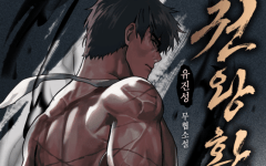 Baca Manhwa Reincarnation Of The Fist King