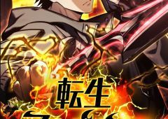 Reincarnator’s Stream