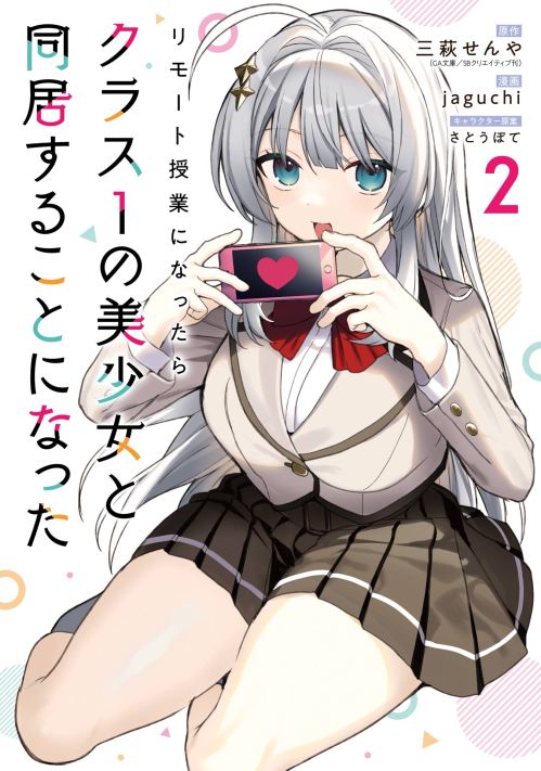 Baca Komik Remote Jugyou ni Nattara Class 1 no Bishoujo to Doukyo Suru Koto ni Natta