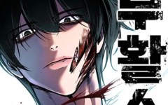 Baca Manhwa Resurrection Boy