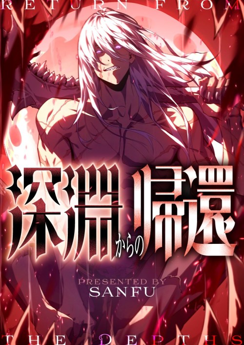 Baca Komik Return From The Abyss