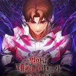 Komik Return Of The Apocalypse-Class Death Knight