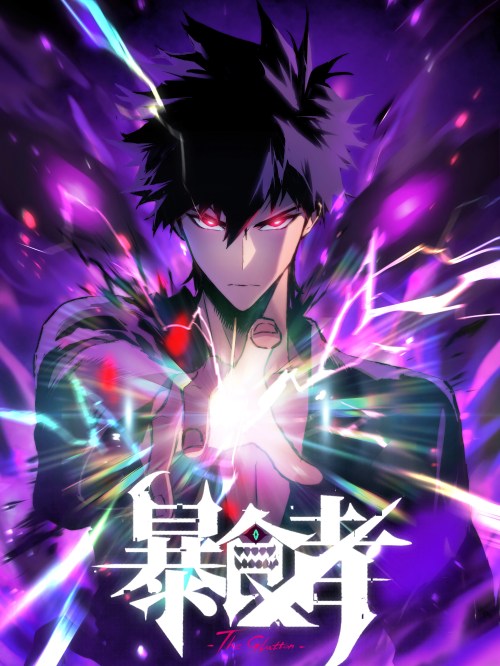 Baca Komik Return of the Devourer