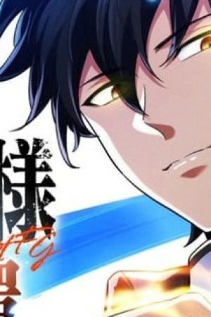 Sampul Return of the First Patriarch: The Strongest Reincarnates into His Descendant 1000 Years Later