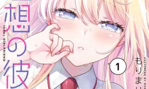 Komik Risou no Kanojo