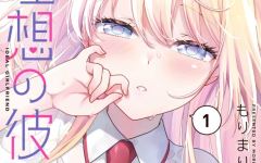 Baca Manga Risou no Kanojo