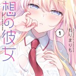 Baca Komik Risou no Kanojo