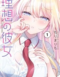 Baca Manga Risou no Kanojo