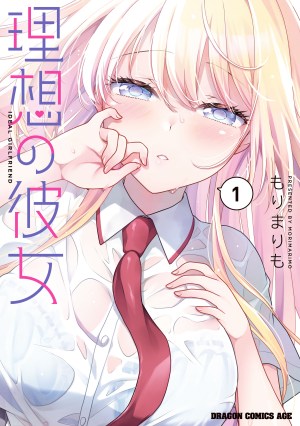 Baca Komik Risou no Kanojo
