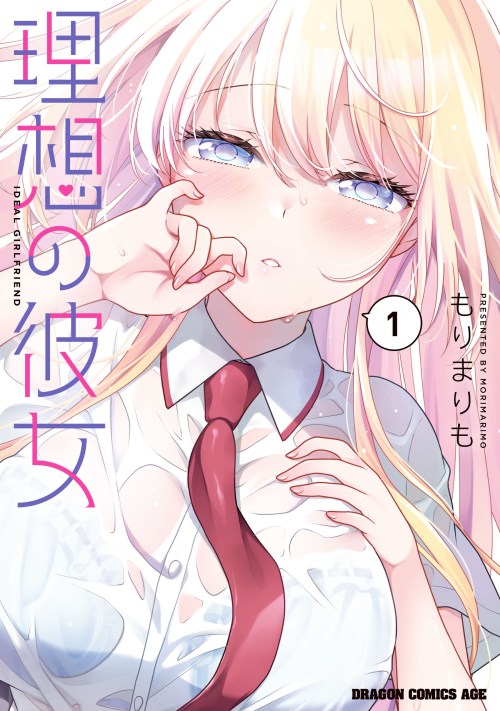 Baca Komik Risou no Kanojo
