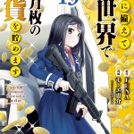 Komik Rougo ni Sonaete Isekai de 8-manmai no Kinka wo Tamemasu