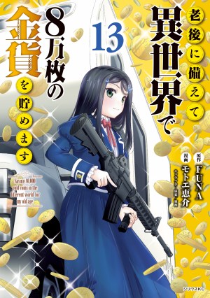 Baca Komik Rougo ni Sonaete Isekai de 8-manmai no Kinka wo Tamemasu
