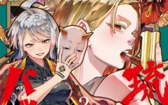Baca Manga Ryukyu Buccaneer
