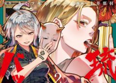 Baca Manga Ryukyu Buccaneer