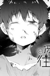 Manga Saejima-sensei wa Ikasetai gambar 1