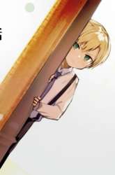 Komik Saikin Yatotta Maid ga Ayashii (My Recently Hired Maid Is Mysterious) (Serialization) Preview Gambar 2