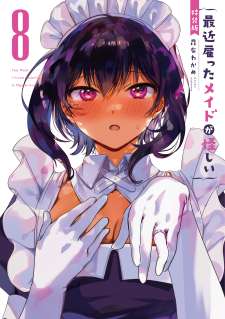Baca Komik Saikin Yatotta Maid ga Ayashii (My Recently Hired Maid Is Mysterious) (Serialization)