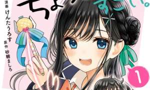 Komik Sasaki-san wa Chotto dake Sugoi Sub Indo