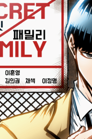 Sampul Secret Family