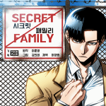Komik Secret Family