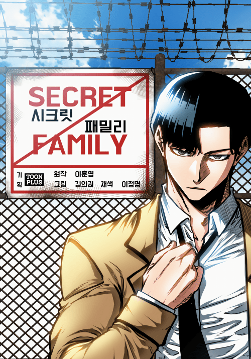 Baca Komik Secret Family