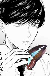 Manga Seibutsu-bu no Tanabe-kun gambar 2