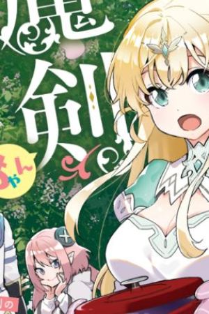 Sampul Seikenshi-sama no Maken-chan