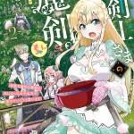Baca Komik Seikenshi-sama no Maken-chan