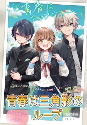 Baca Komik Seishun wa Sankakkei no Loop