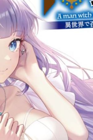 Sampul Sen no SKILL o Motsu Otoko Isekai de Shoukan Kemono Hajimemashita!