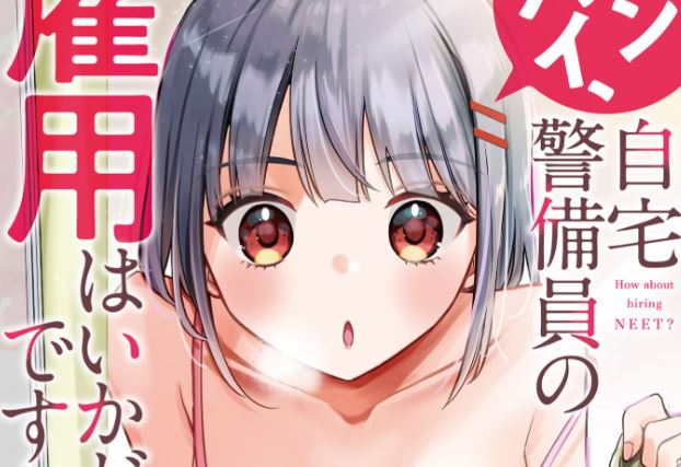 Senpai, Jitaku Keibiin no Koyou wa Ikaga desu ka?