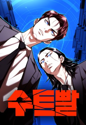 Baca Komik Shadow Agents: Suit Up